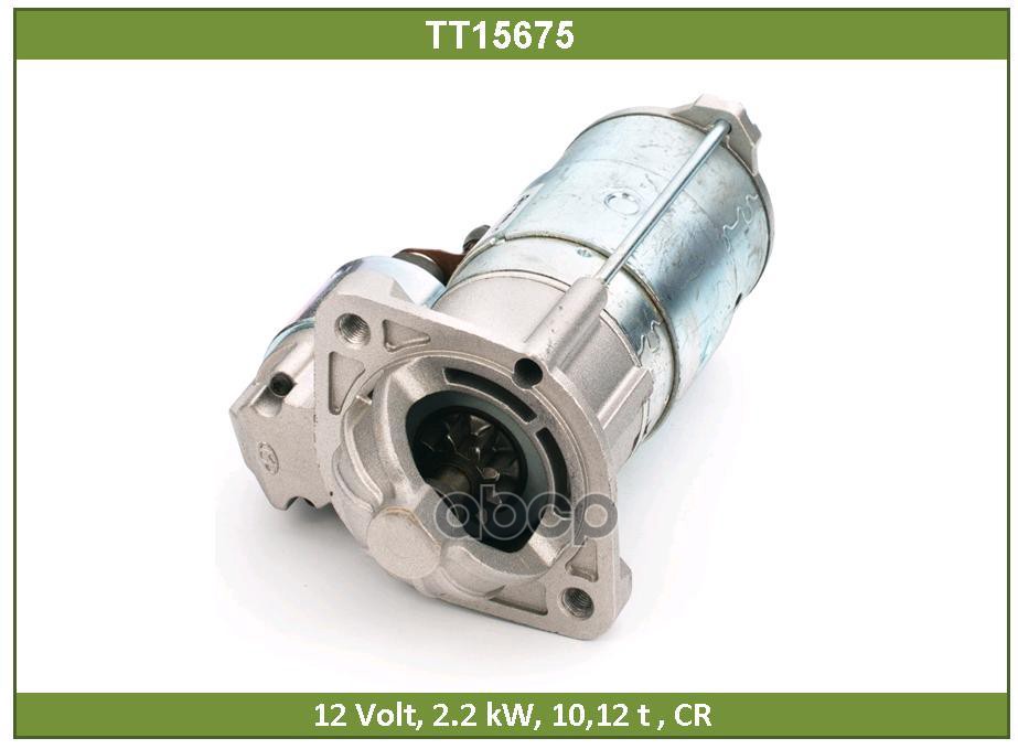 Стартер МИТСУБИСИ: ЧЕЛЛЕНДЖЕР, ПАДЖЕРО СПОРТ (TT15675) Tesla Technics арт. TT15675