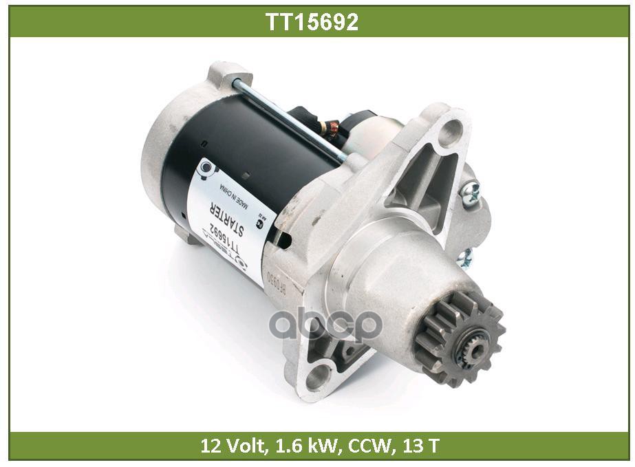 Стартер ТОЙОТА АВЕНСИС, ЛЕКСУС ЕС330, КАМРИ 40, Стартер КАМРИ 50, ТОЙОТА СОЛАРА, СИЕНА, ВЕНЗА (TT156 Tesla Technics арт. TT15692