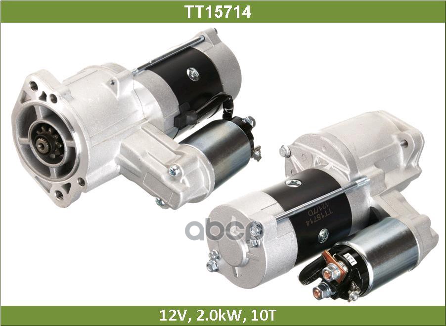 Стартер TESLA TECHNICS TT15714 Tesla Technics арт. TT15714