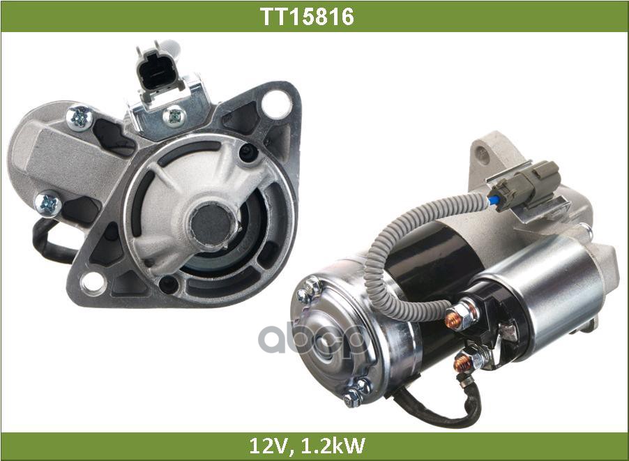 Стартер НИССАН АЛЬМЕРА (TT15816) Tesla Technics арт. TT15816