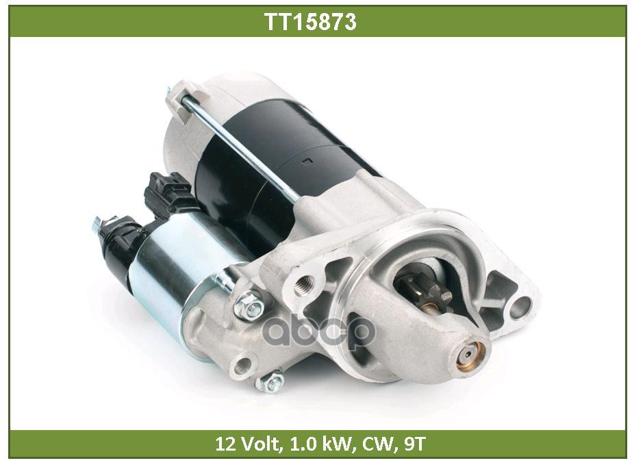 Стартер ТОЙОТА: ЯРИС, ФУНКАРГО (TT15873) Tesla Technics арт. TT15873