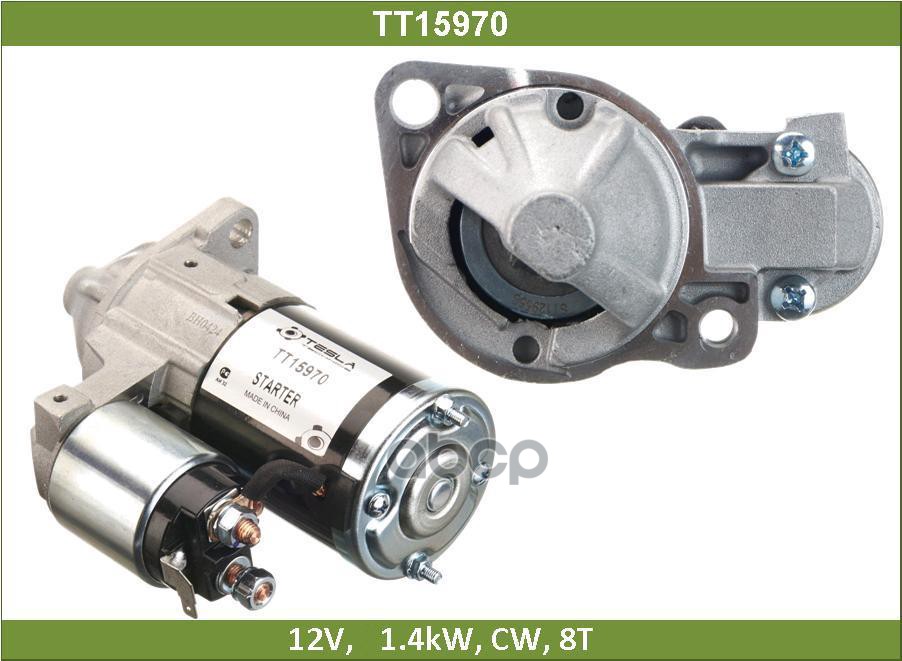 Стартер МИЦУБИСИ АУТЛЕНДЕР ХЛ (TT15970) Tesla Technics арт. TT15970