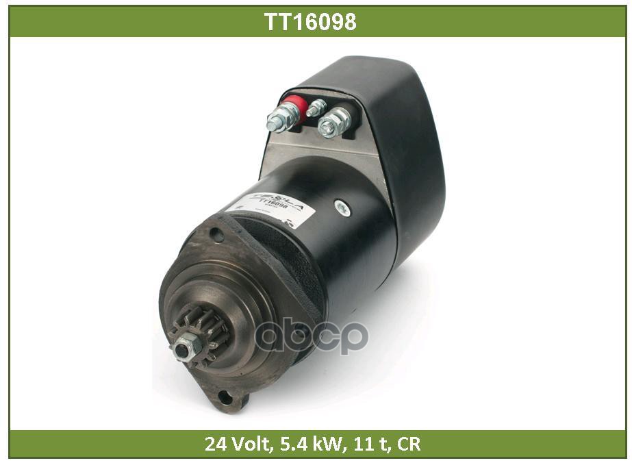 Стартер Tesla Technics Tesla Technics арт. tt16098