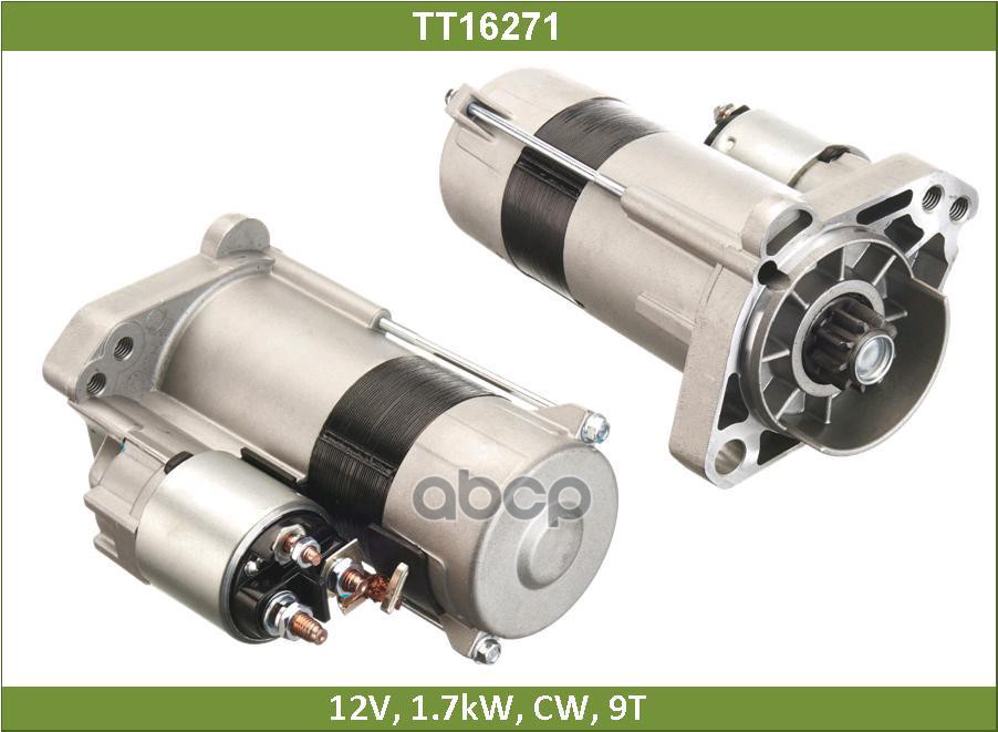 Стартер Tesla Technics арт. TT16271