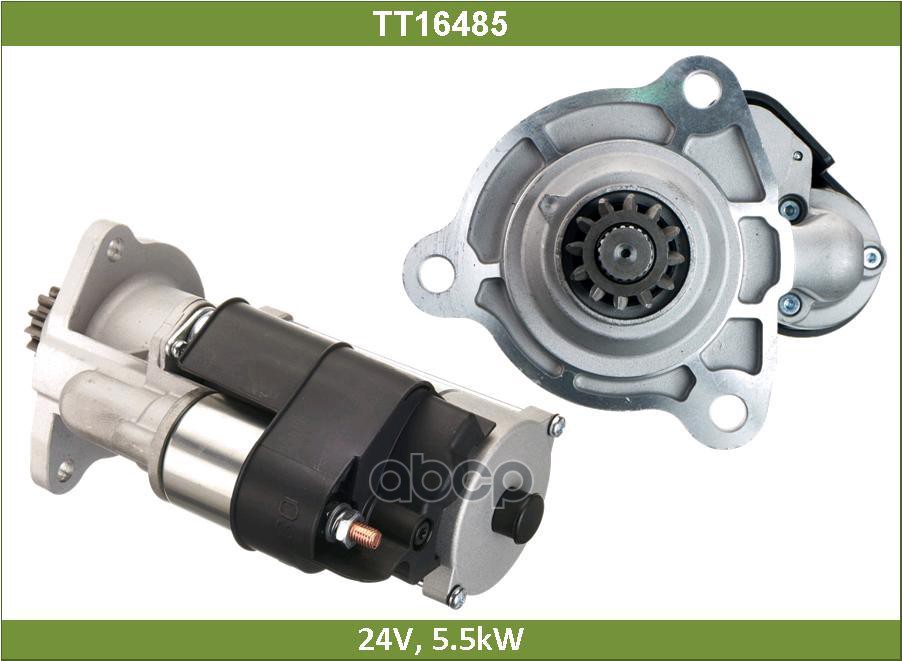 Стартер 24V 5.5Kw Scania 4/P/R/T Tesla Technics арт. TT16485