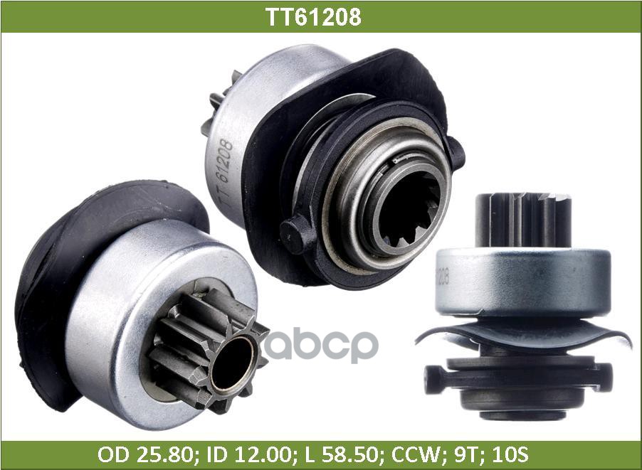 Бендикс VOLKSWAGEN SCIROCCO, TRANSPORTER, JETTA, PASSAT, GOLF II (TT61208) Tesla Technics арт. TT61208