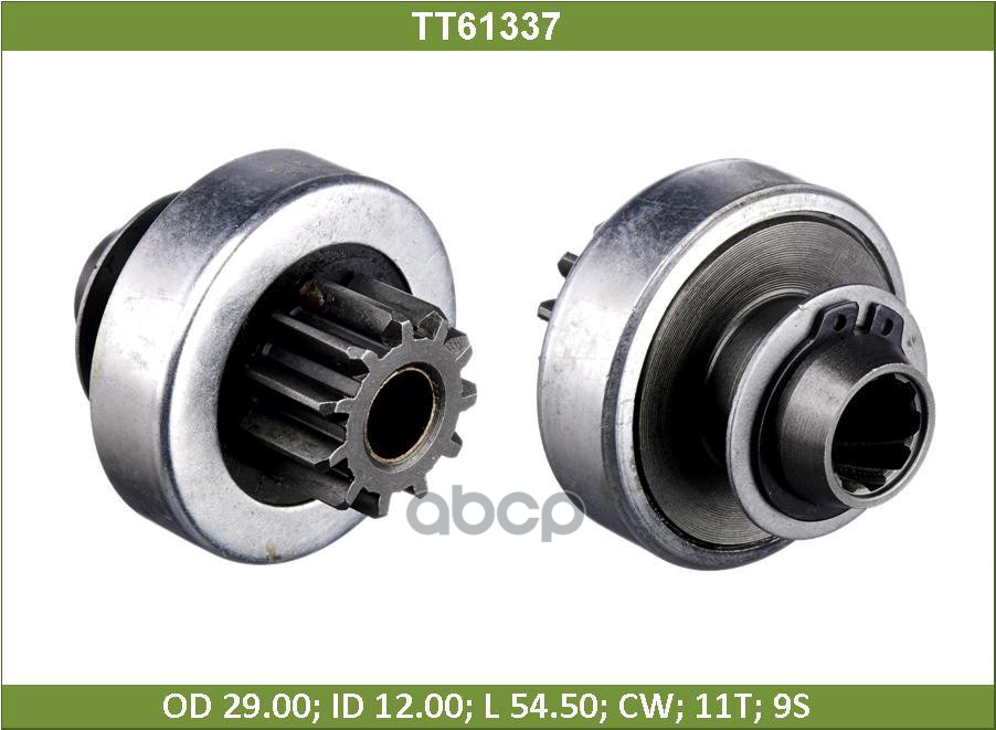 Бендикс Tesla Technics арт. TT61337