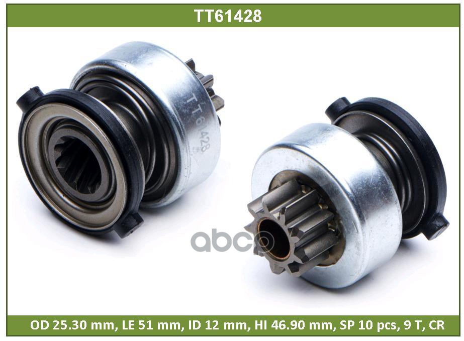 Бендикс Tesla Technics арт. TT61428