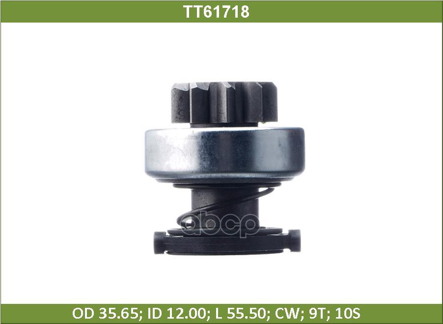 Бендикс Tesla Technics арт. TT61718