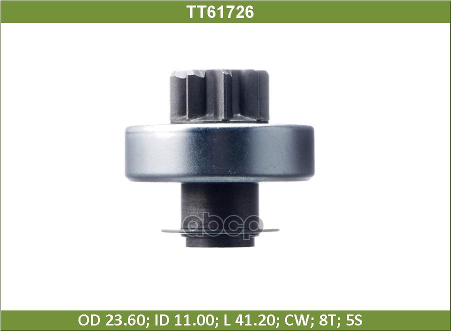 Бендикс MERCEDES BENZ A 140, A 160, A 170, A 190, A 210, B 150, B 170 (TT61726) Tesla Technics арт. TT61726