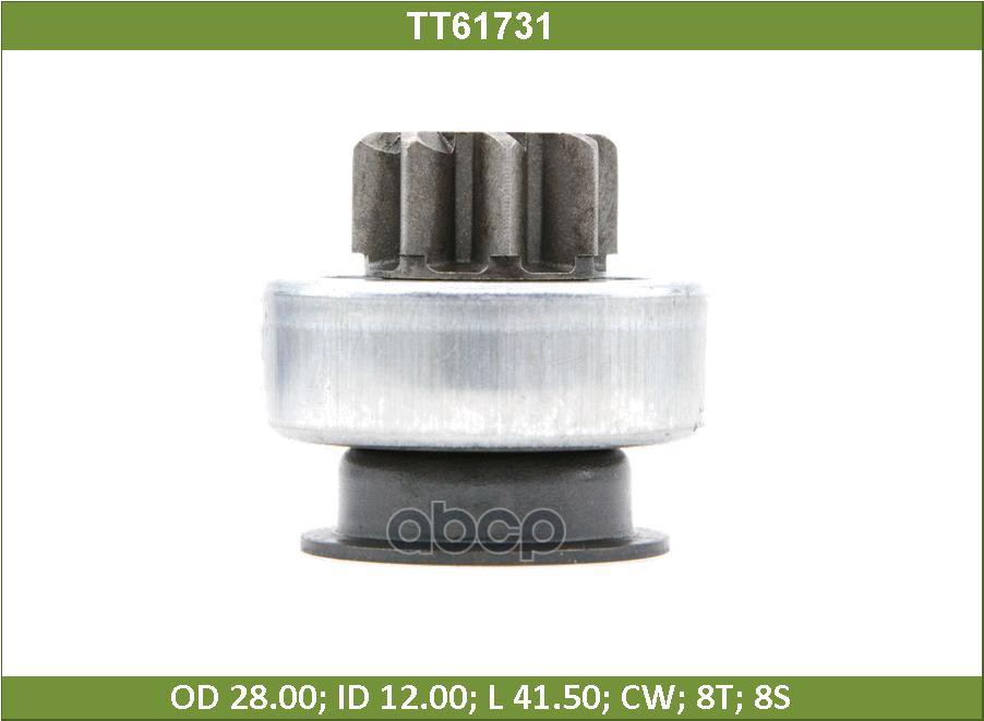 Бендикс MITSUBISHI CARISMA, COLT, LANCER, PAJERO, SPACE STAR, VOLVO S40, V40 (TT61731) Tesla Technics арт. TT61731