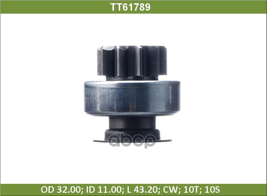 Бендикс PONTIAC VIBE, TOYOTA COROLLA, LEXUS GS250, GS300, GS350, IS C250, RC350 (TT61789) Tesla Technics арт. TT61789