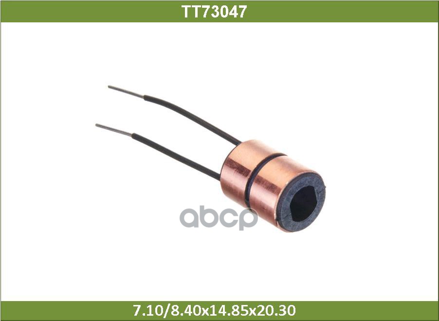 Коллектор Tesla Technics арт. TT73047