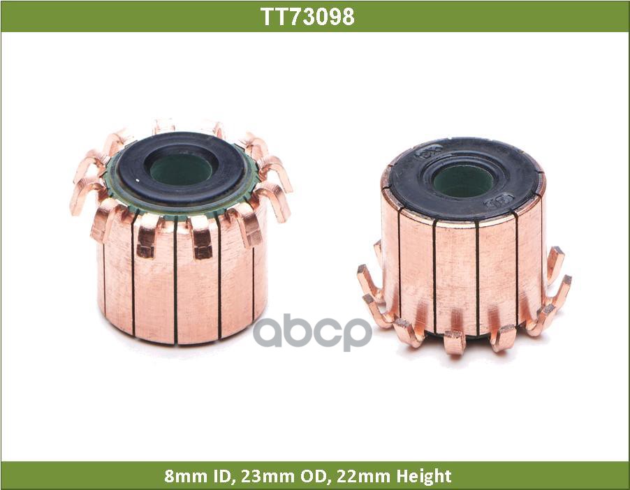 Коллектор Tesla Technics арт. TT73098