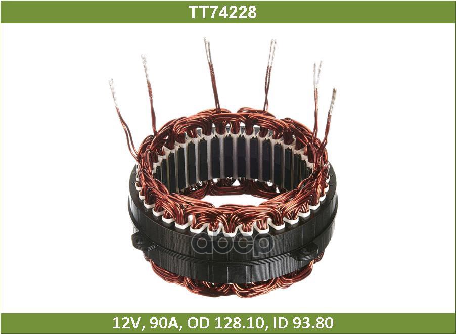 Статор Генератора Tesla Technics арт. TT74228