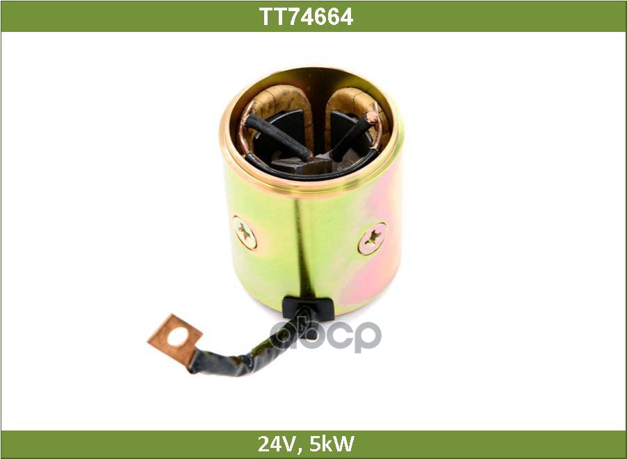 СТАТОР СтартерА MITSUBISHI, KOBELCO SK210-IV, HITACHI ZX330, ZX350, ZX370, ISUZU FRR33, CATERPILLAR Tesla Technics арт. TT74664