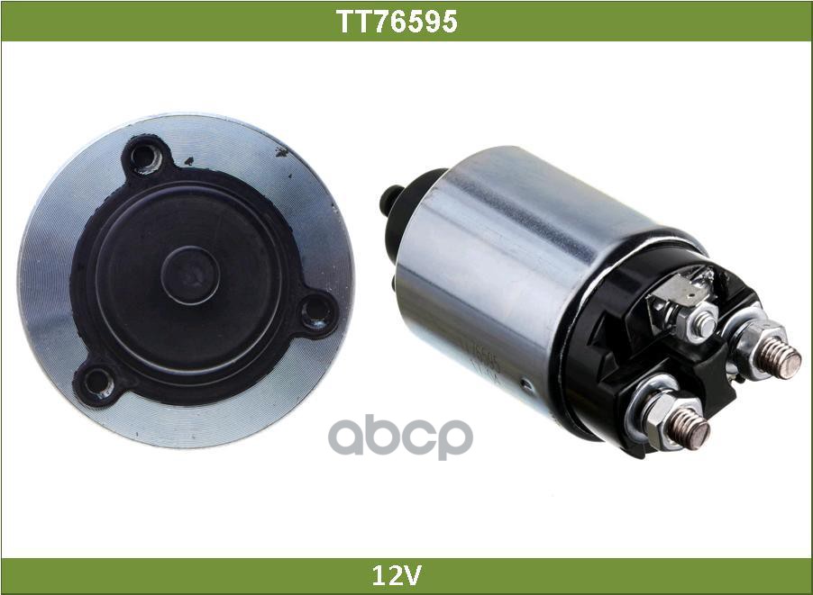 Электромагнитное реле ШЕВРОЛЕ КАПТИВА (TT76595) Tesla Technics арт. TT76595