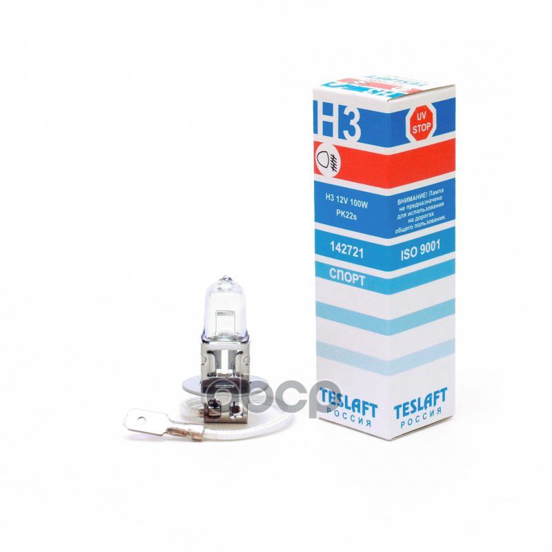 Лампа 12V H3 100W Teslaft 1 Шт. Картон 142721 Teslaft арт. 142721