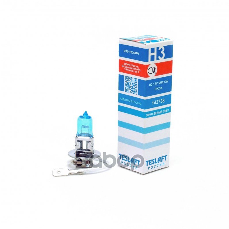 Лампа 12V H3 55W Pk22s Teslaft Sw 1 Шт. Картон 142738 Teslaft арт. 142738