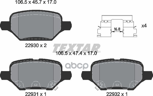 Колодки Тормозные Дисковые С Противошумной Пластиной Q+ | Зад | Textar арт. 2293001