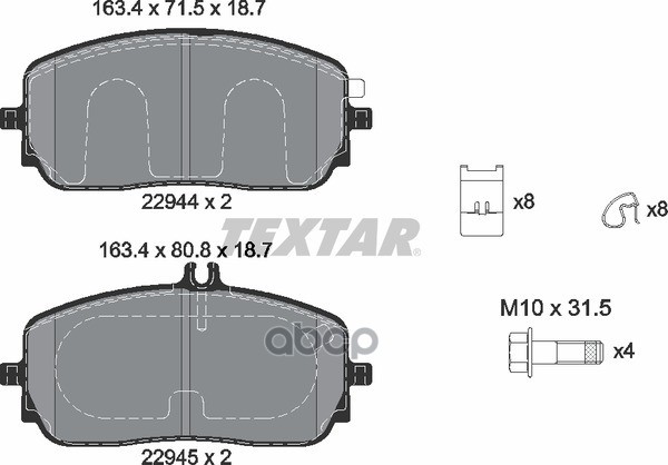 Колодки Тормозные Дисковые Передние Mercedes-Benz A W177/Cla C/X118/Gle V167/G W463 18- Textar арт. 2294401