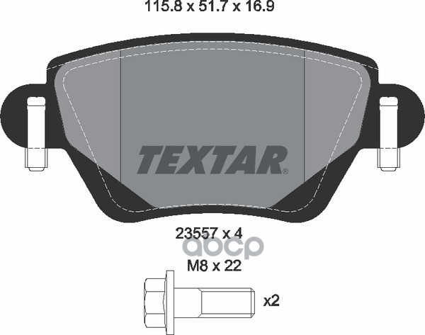 Колодки задние с противошумной пластиной Q+ FORD Mondeo III 1.8/2.0L 00-> 04 TEXTAR 2355702 Textar арт. 2355702