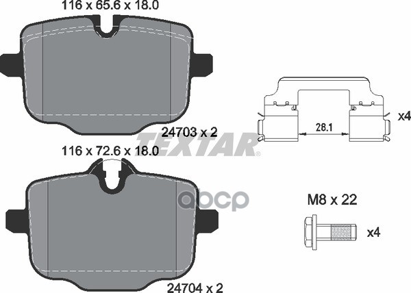 Колодки задние с противошумной пластиной Q+ BMW TEXTAR 2470301 Textar арт. 2470301