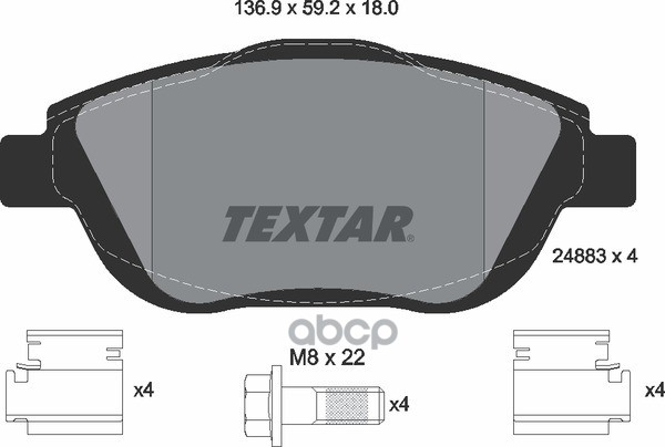 Колодки передние с противошумной пластиной Q+ CITROЛN PEUGEOT TEXTAR 2488301 Textar арт. 2488301