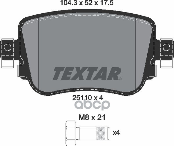 Колодки задние AUDI A1/SKODA Octavia III 2012-> TEXTAR 2511001 Textar арт. 2511001