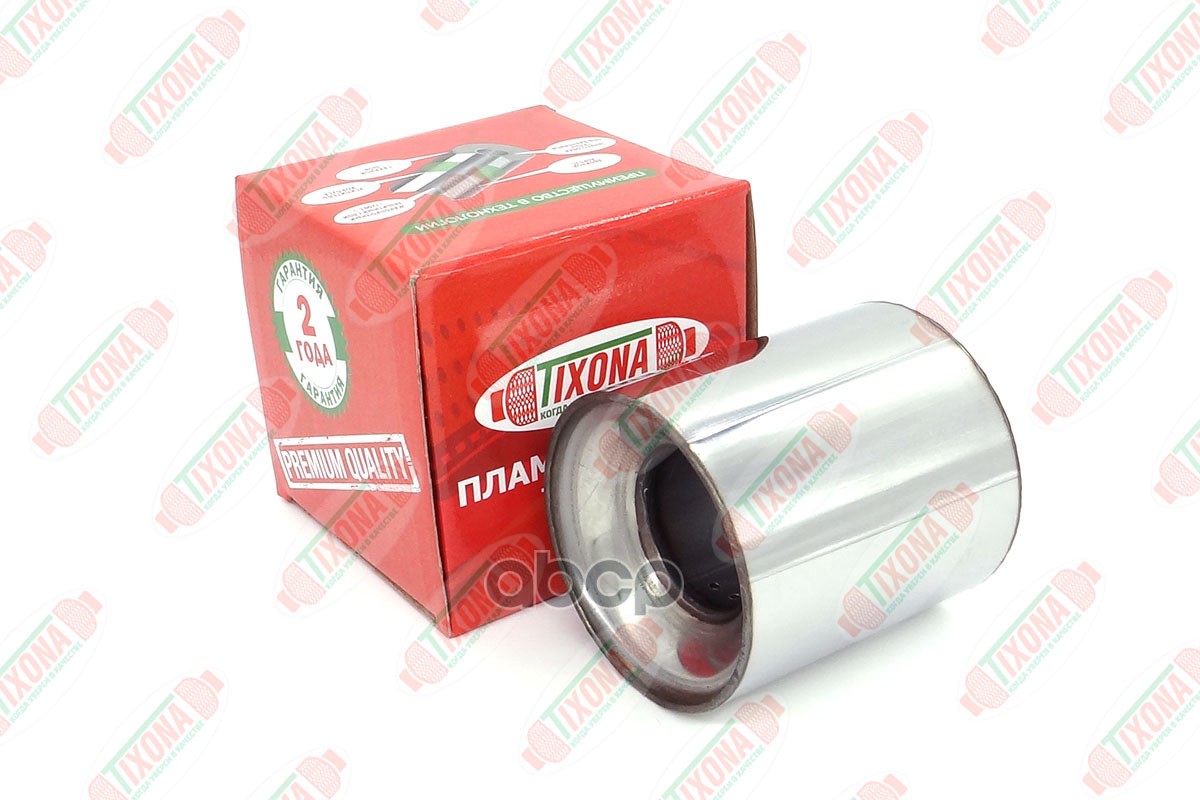 Пламегаситель коллекторный (90*120*57) Z9012057 Tixona арт. Z9012057