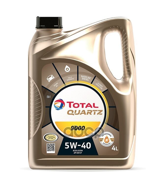 TotalEnergies Масло моторное синтетическое TOTAL QUARTZ 9000 5W-40 4л (10210501, 213674) 10950501