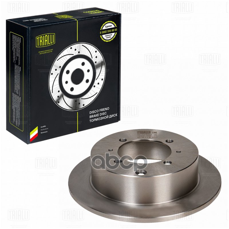 Диск торм. Mitsubishi Lancer IX (00-) зад. d=262; 4 отв. (DF 117202) Trialli арт. DF117202