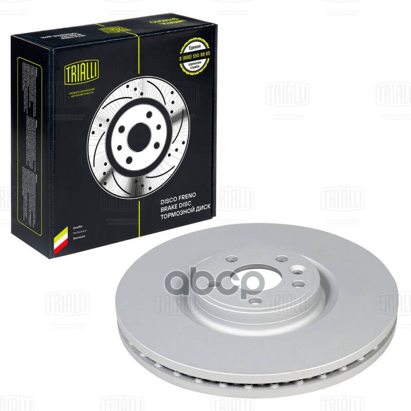 Диск торм. Land Rover Discovery Sport (14-)/RR Evoque (11-) перед. d=349 (окраш.) (DF 190437) Trialli арт. DF190437