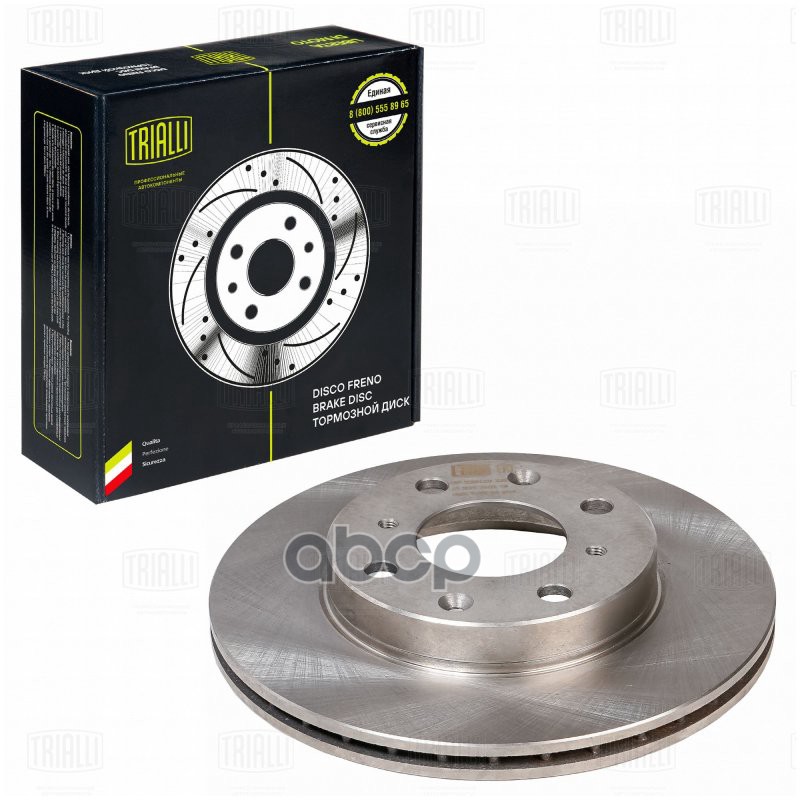 Диск Торм. Для А/М Honda Jazz (01-)/Fit (07-) Перед. D231 Df230120 Trialli арт. DF230120