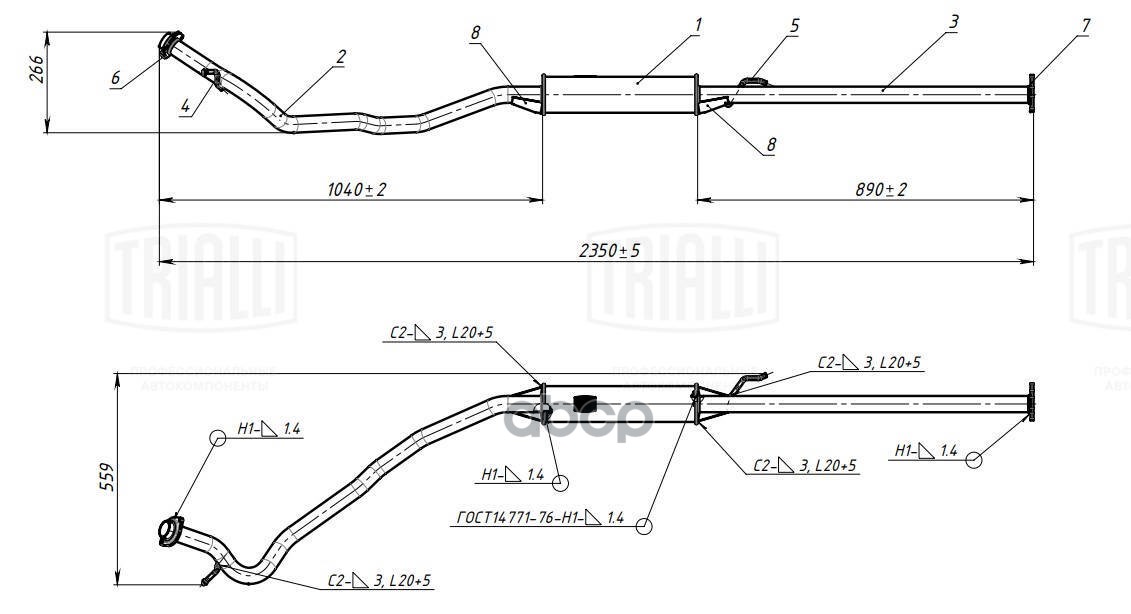 Глушитель Honda CR-V (95-) 2.0i доп. (резонатор) (алюм. сталь) (EAM 0329) Trialli арт. EAM0329