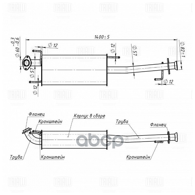 Глушитель Toyota Land Cruiser Prado (02-) 4.0i V6 доп. (резонатор) (алюм. сталь) (EAM 0349) Trialli арт. EAM0349