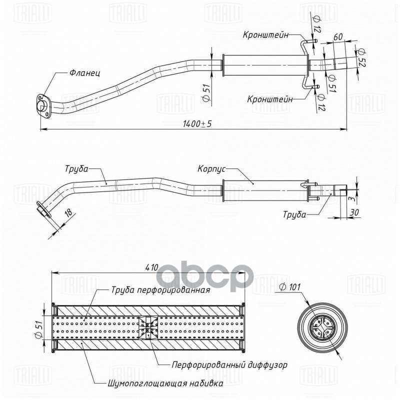 Глушитель Toyota Corolla (01-) 1.4i/1.6i хетчбек доп. (резонатор) (алюм. сталь) (EAM 0362) Trialli арт. EAM0362