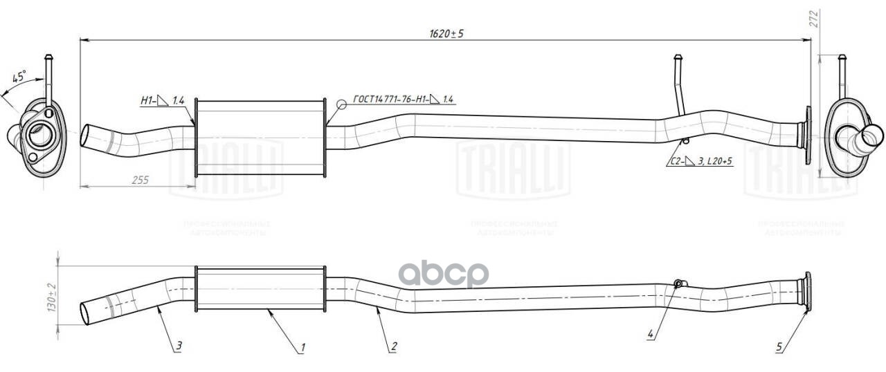 Глушитель Nissan Qashqai (06-) 2.0i доп. резонатор (алюм. сталь) (EAM 0368) Trialli арт. EAM0368