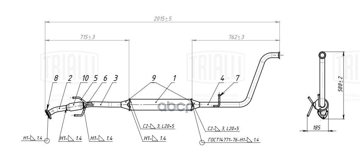 Глушитель Лада Vesta NG (23-) доп.(резон.) с гофр.(3 кронш.) (d=43) (алюм. сталь) (EAM 0529) Trialli арт. EAM0529
