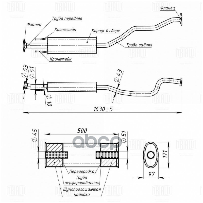 Глушитель Nissan Tiida (04-) 1.6i доп. (резонатор) (алюм. сталь) (EAM 1405) Trialli арт. EAM1405