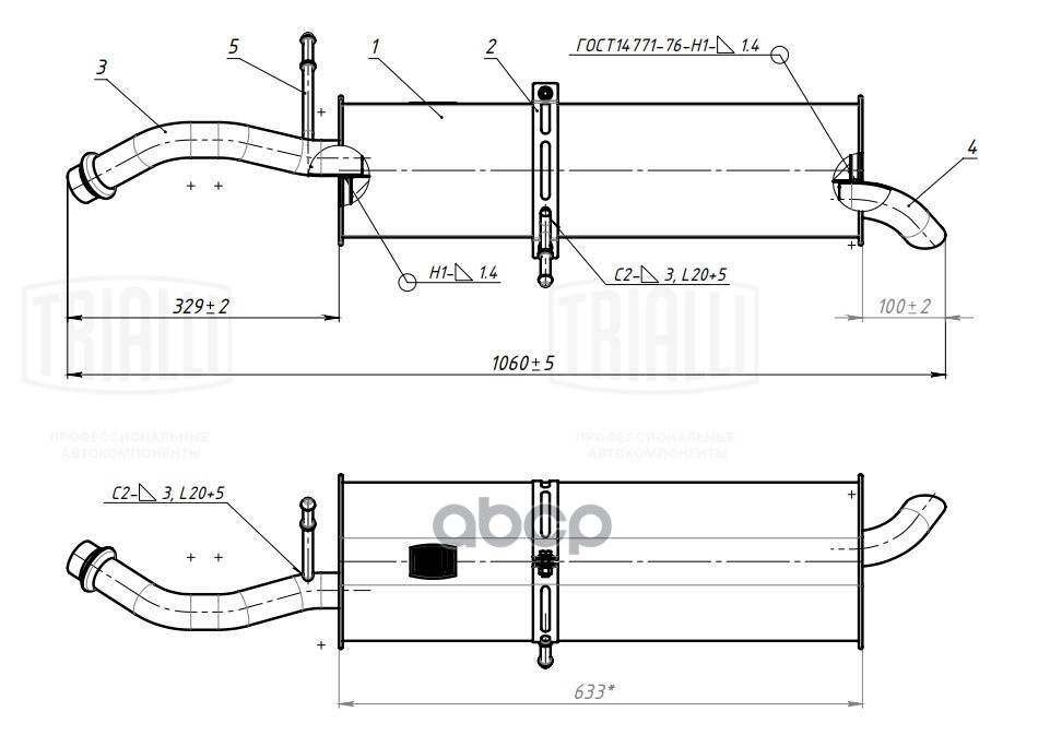 Глушитель Peugeot 308 (07-) 1.6i осн. (под кольц.хомут) (алюм. сталь) (EMM 0147) Trialli арт. EMM0147
