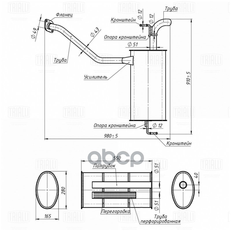 Глушитель Hyundai Creta (16-) 1.6i осн. (алюм. сталь) (EMM 0356) Trialli арт. EMM0356