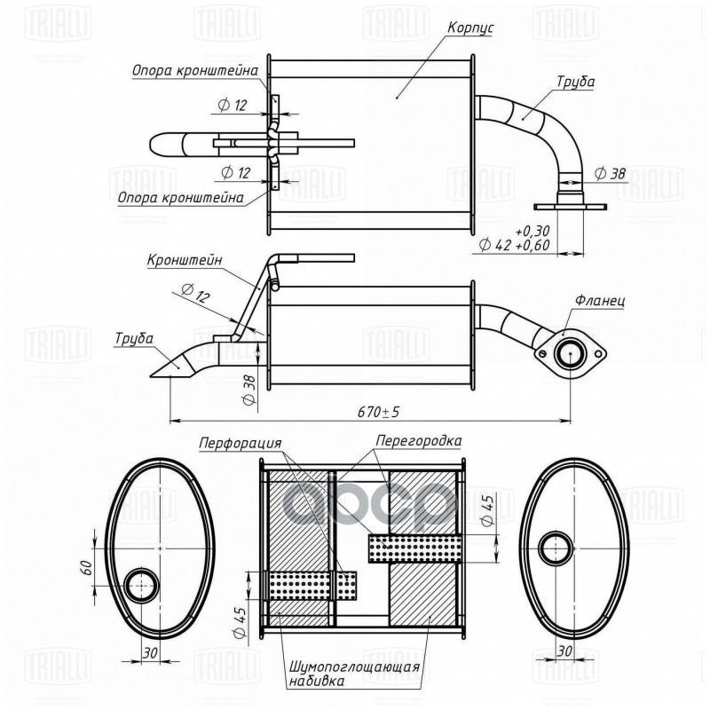 Глушитель Nissan Teana (08-) 2.5i осн. левый (алюм. сталь) (EMM 0369) Trialli арт. EMM0369
