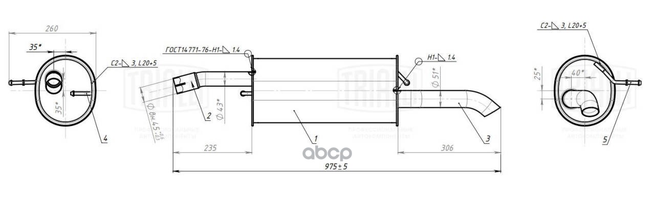 Глушитель Ford Fusion (02-) 1.6i осн. (овал.банка) (алюм. сталь) (EMM 0406) Trialli арт. EMM0406