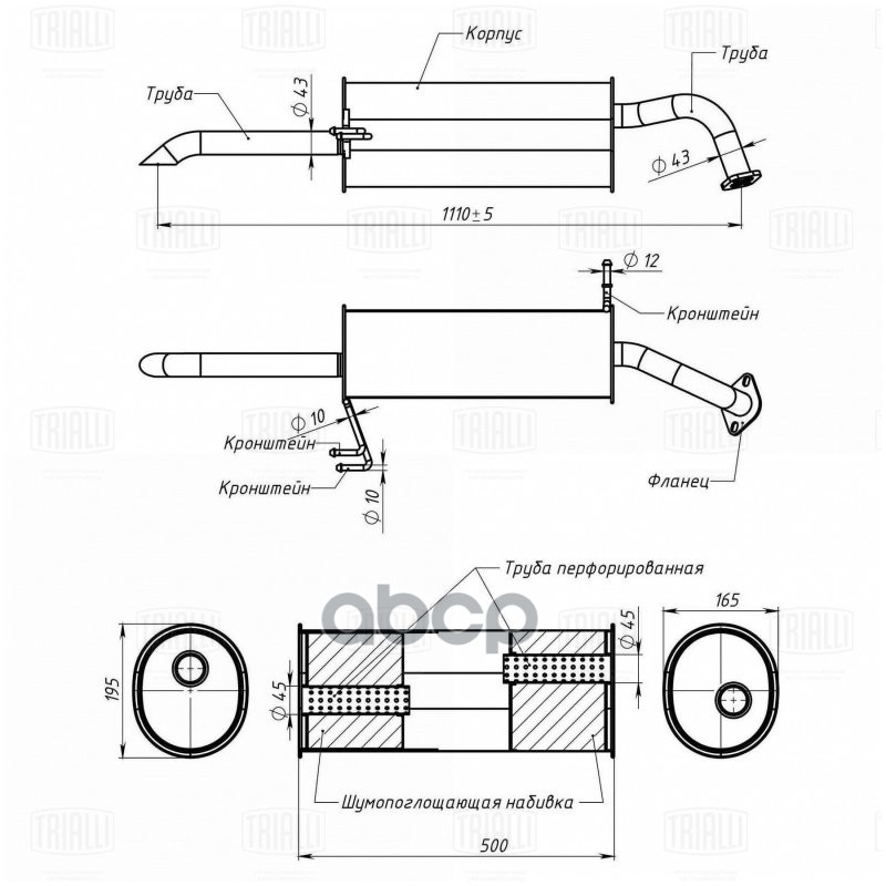Глушитель Hyundai Solaris II (17-) 1.6i осн. (алюм. сталь) (EMM 0411) Trialli арт. EMM0411
