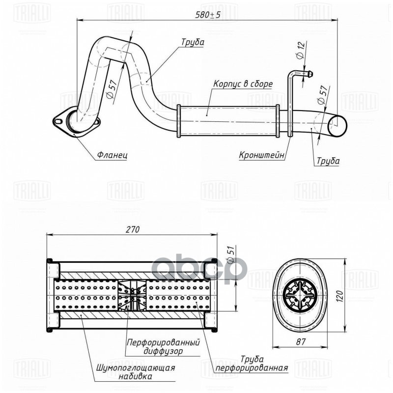 Глушитель SsangYong Korando (95-) 2.3d осн. (алюм. сталь) (EMM 0701) Trialli арт. EMM0701