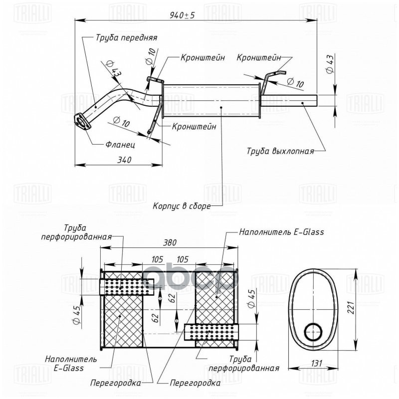 Глушитель Mitsubishi Lancer IX (00-) 1.6i/1.3i седан осн. (алюм. сталь) (EMM 1105) Trialli арт. EMM1105