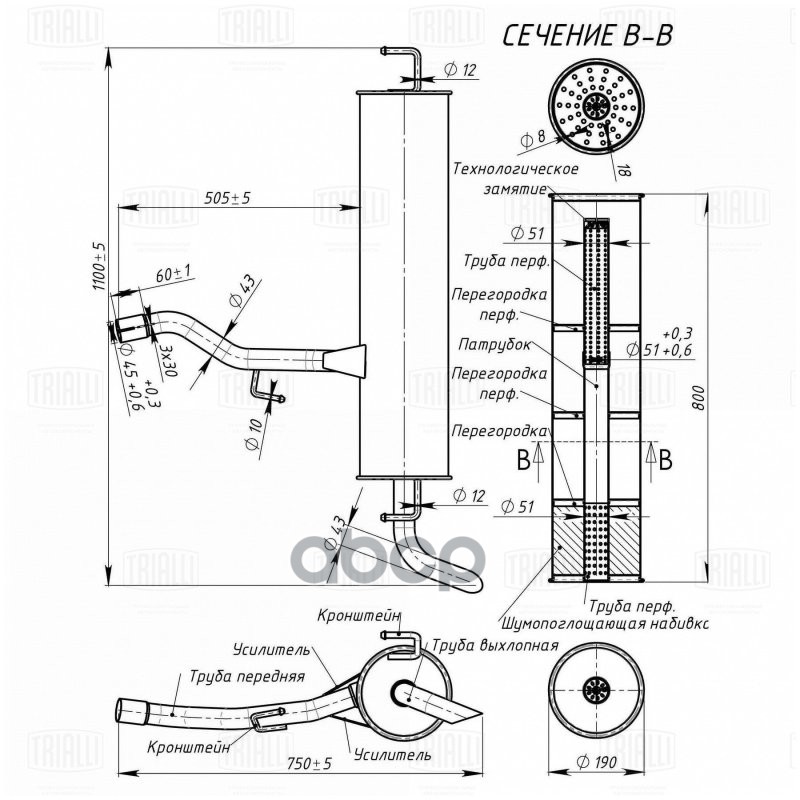 Глушитель Nissan Qashqai (06-) 1.6i осн. (кругл. корпус) (алюм. сталь) (EMM 1407) Trialli арт. EMM1407