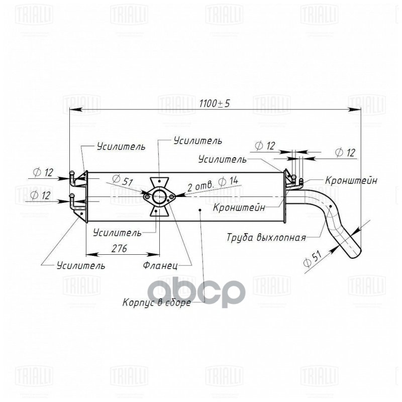 Глушитель для а/м Chery Tiggo (05-) осн. (алюм. сталь) TRIALLI EMM 2703 Trialli арт. EMM 2703