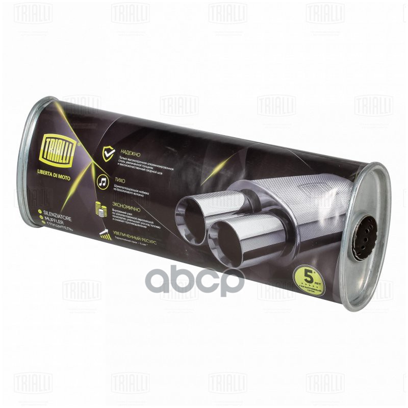 Глушитель универс. (овальный) 97х171, L=500, d=50 (алюм. сталь) (EMM 3506) Trialli арт. EMM3506